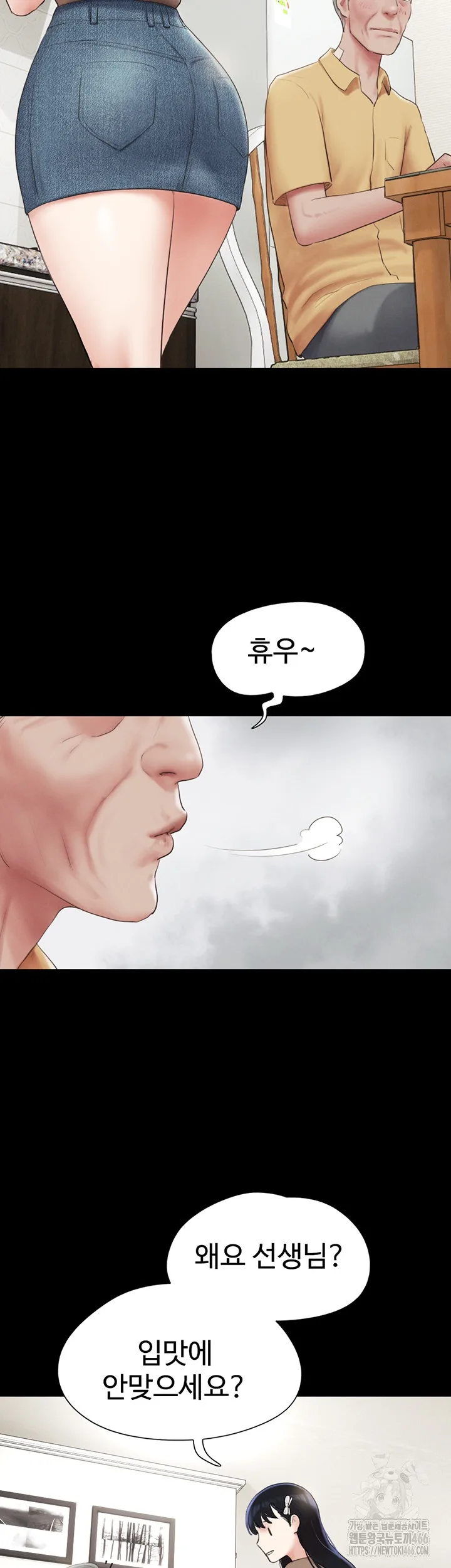 Chapter 24, page 13