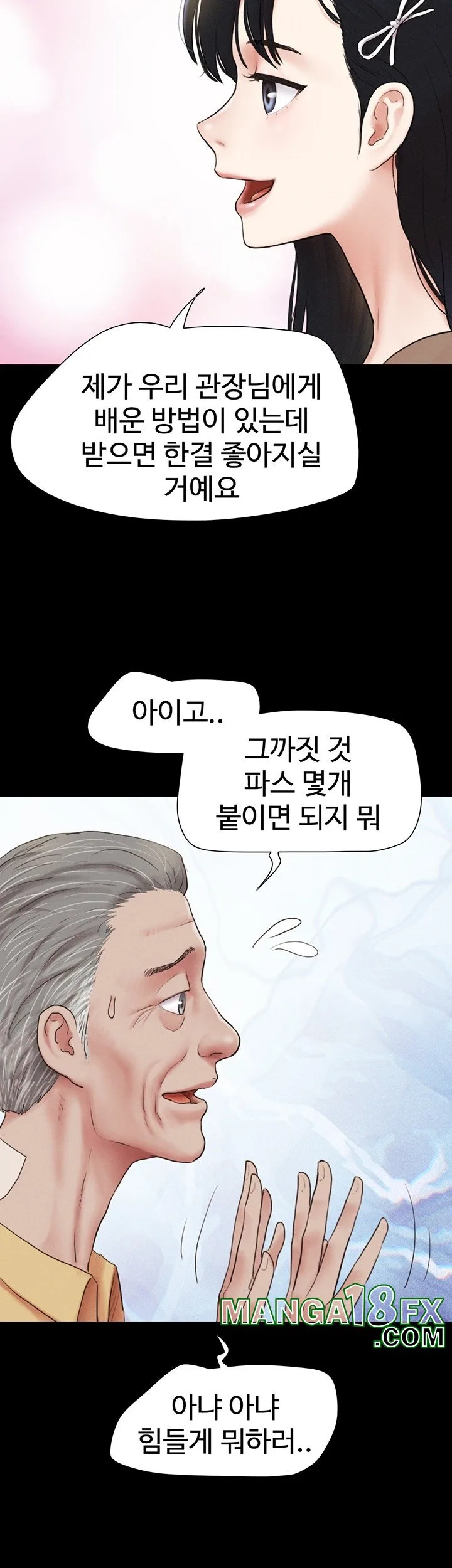 Chapter 24, page 17