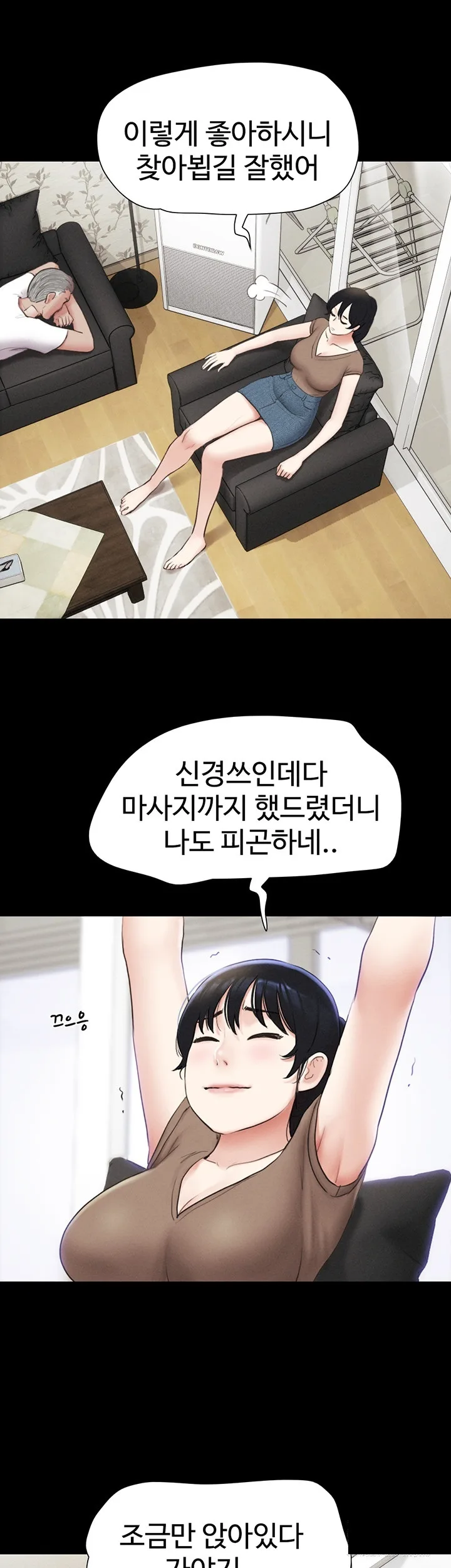 Chapter 24, page 29