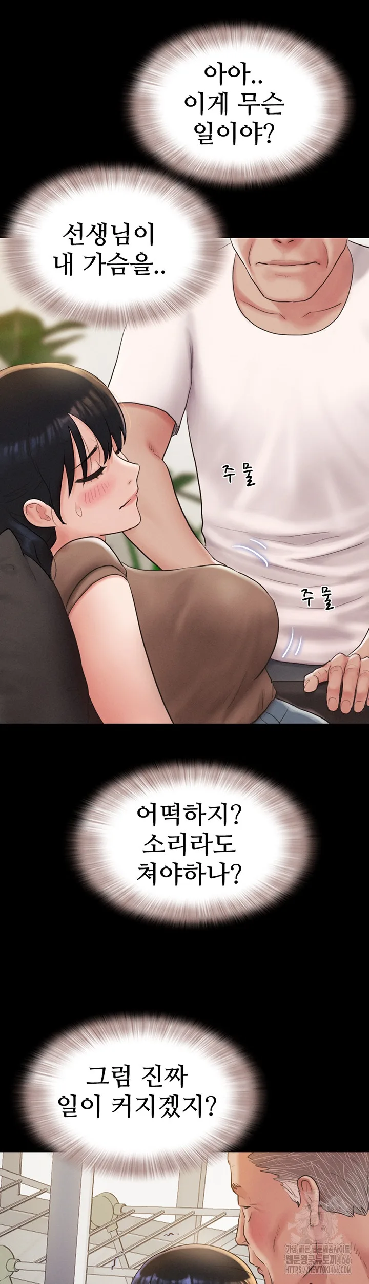 Chapter 24, page 34