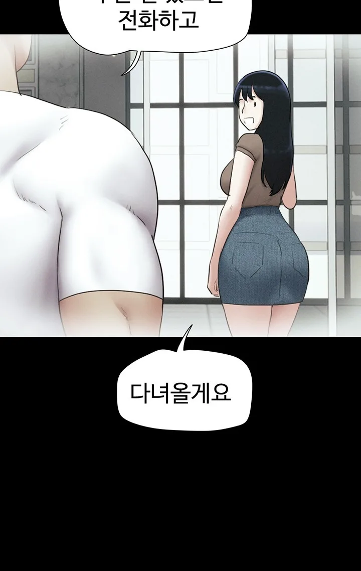 Chapter 24, page 38