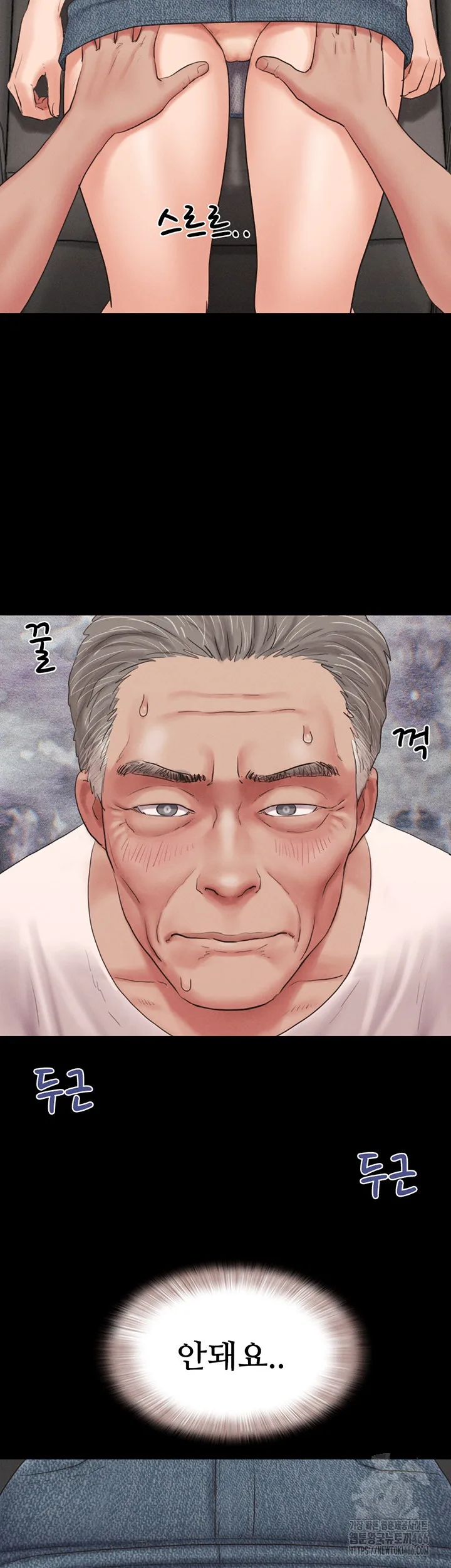 Chapter 24, page 43