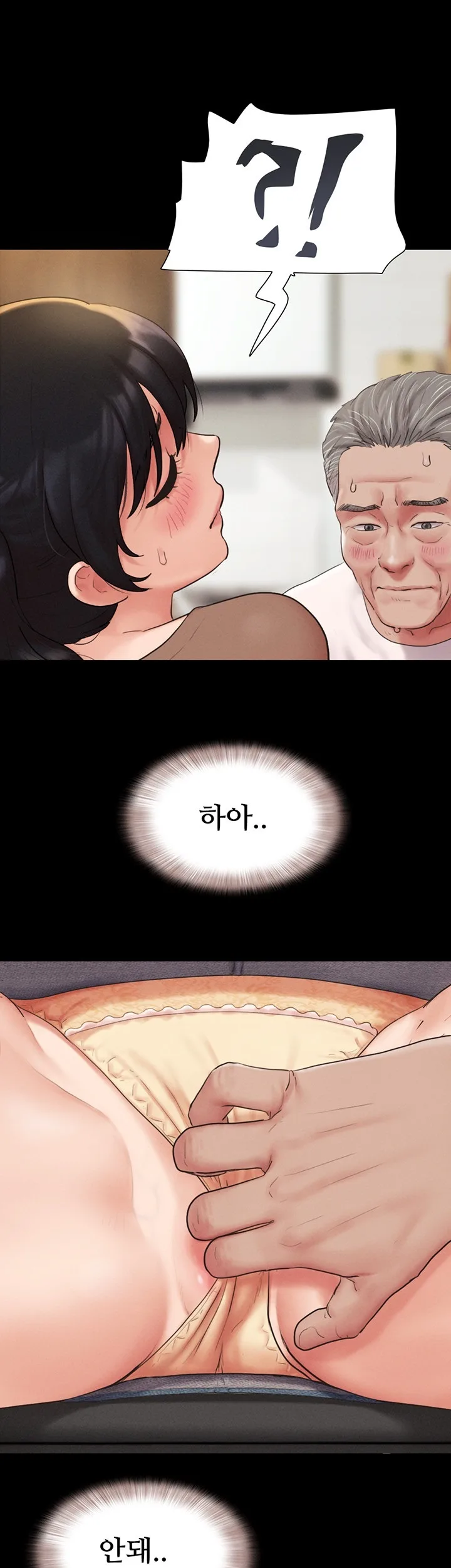 Chapter 24, page 51