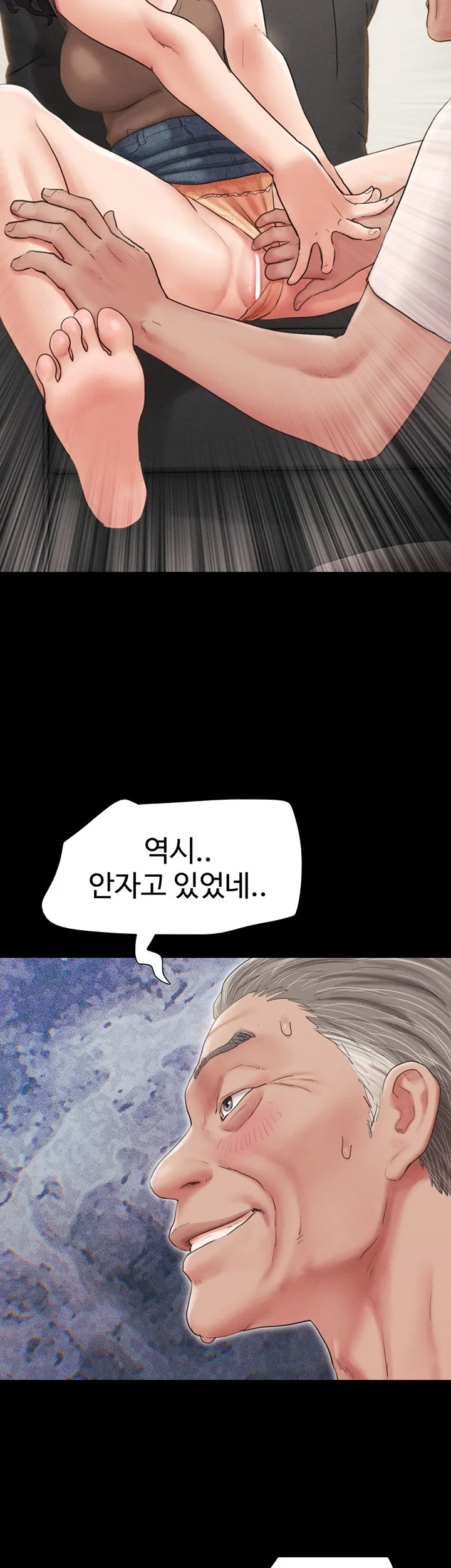 Chapter 24, page 53