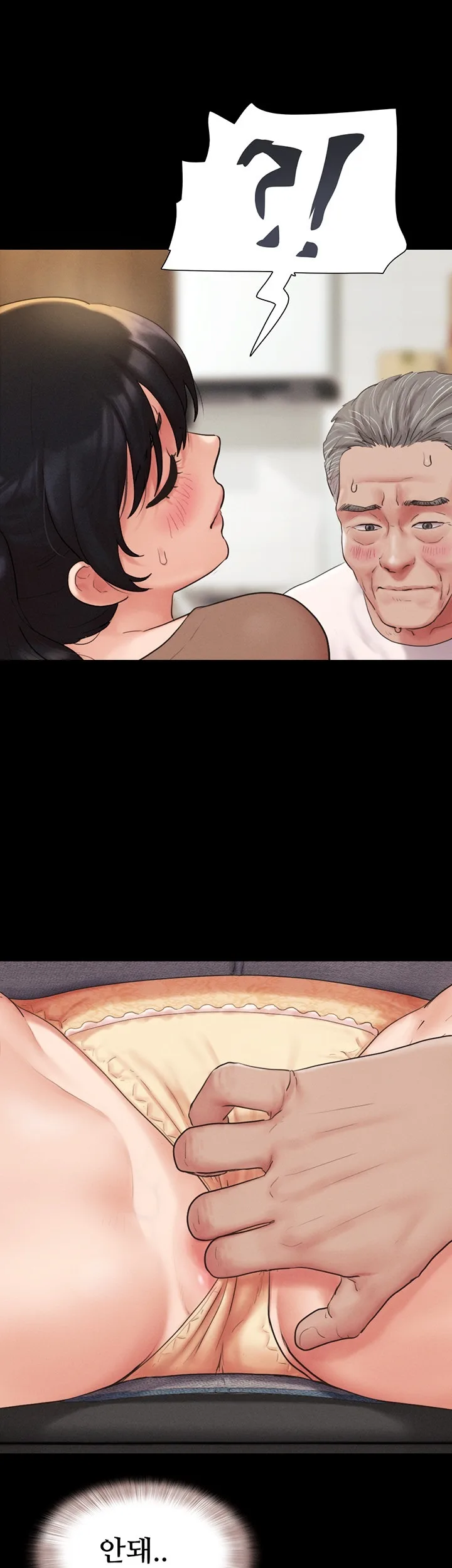 Chapter 25, page 1