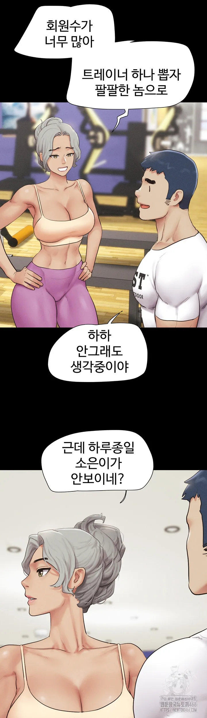 Chapter 25, page 10