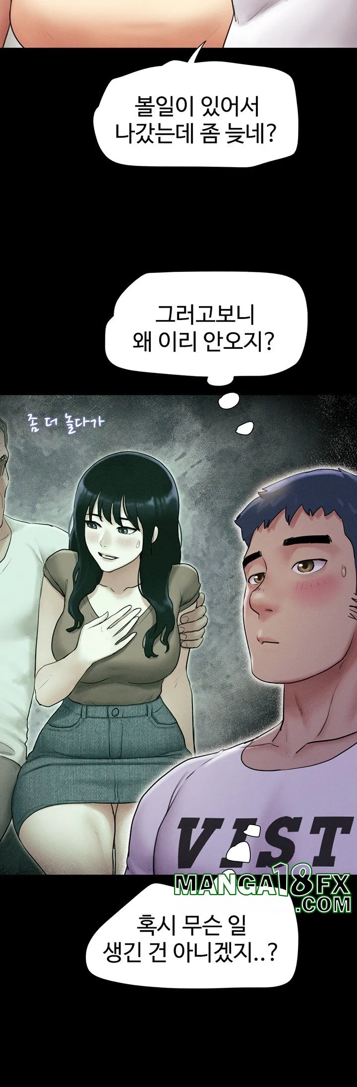 Chapter 25, page 11