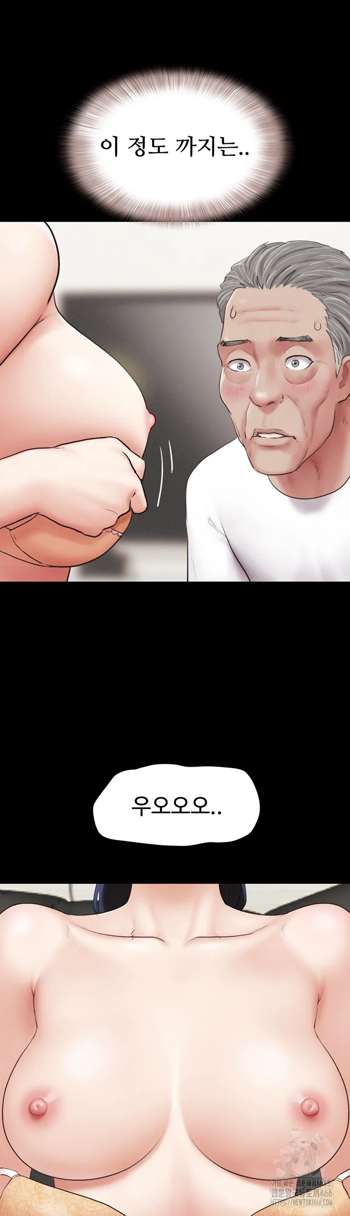 Chapter 25, page 49