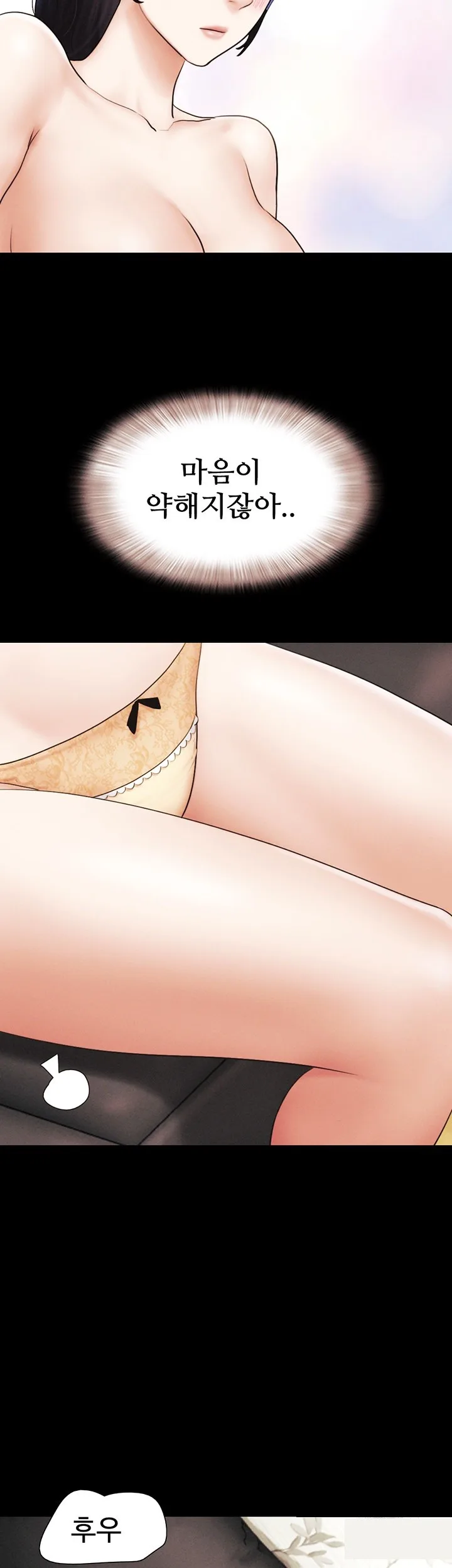 Chapter 26, page 3
