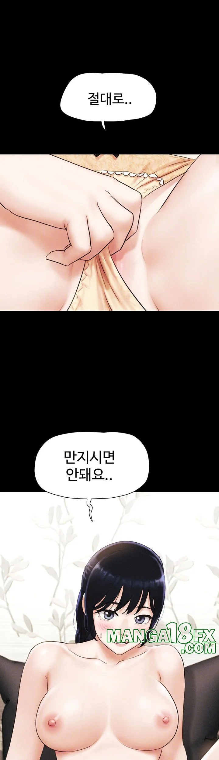Chapter 26, page 6