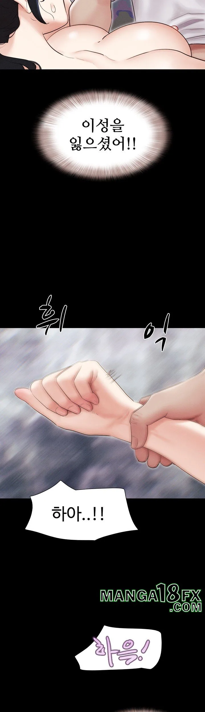 Chapter 26, page 26