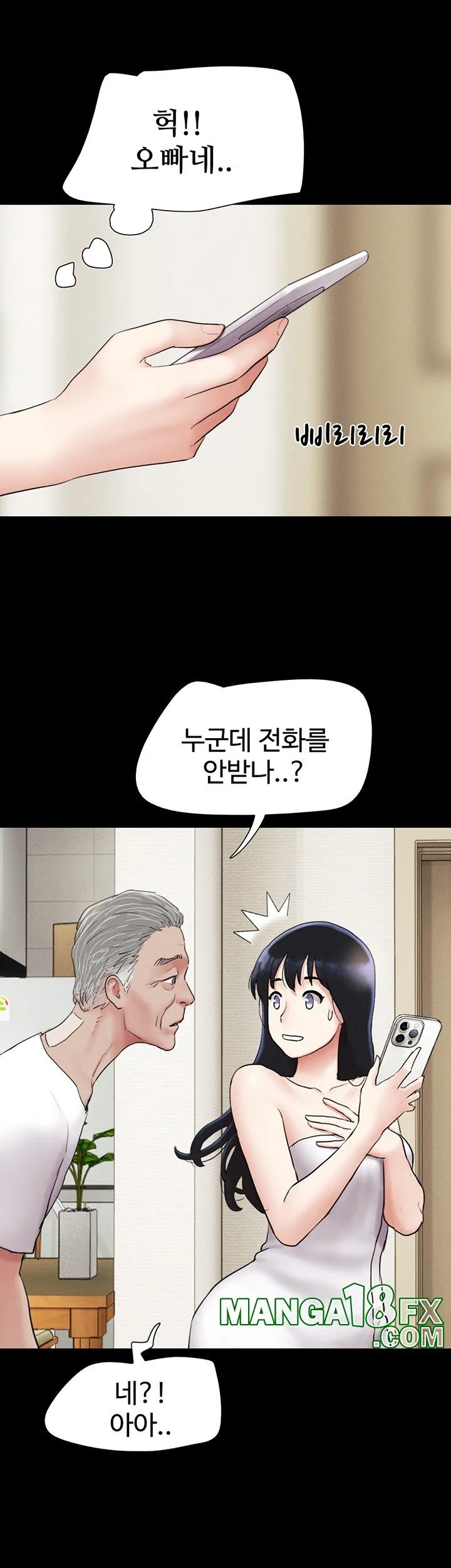 Chapter 26, page 42