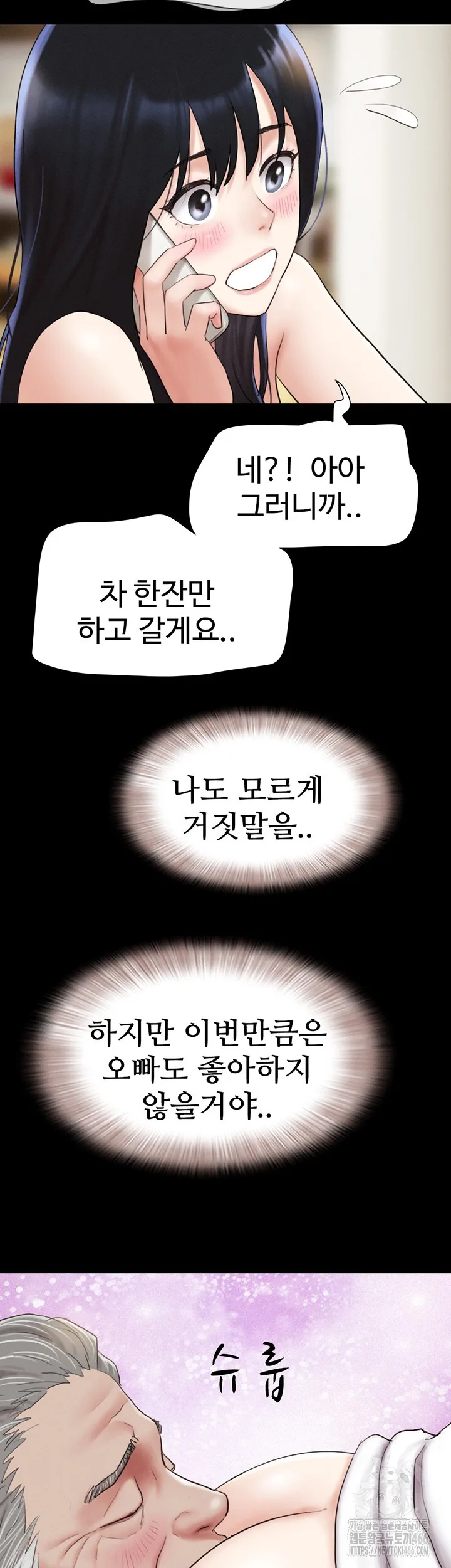 Chapter 26, page 50
