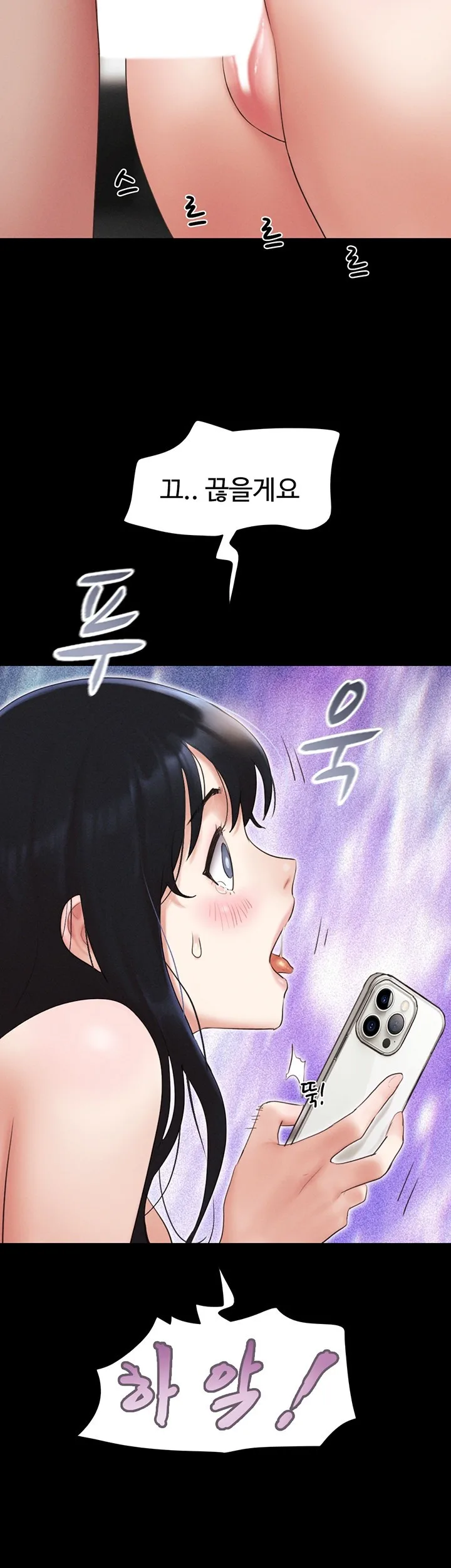 Chapter 26, page 58
