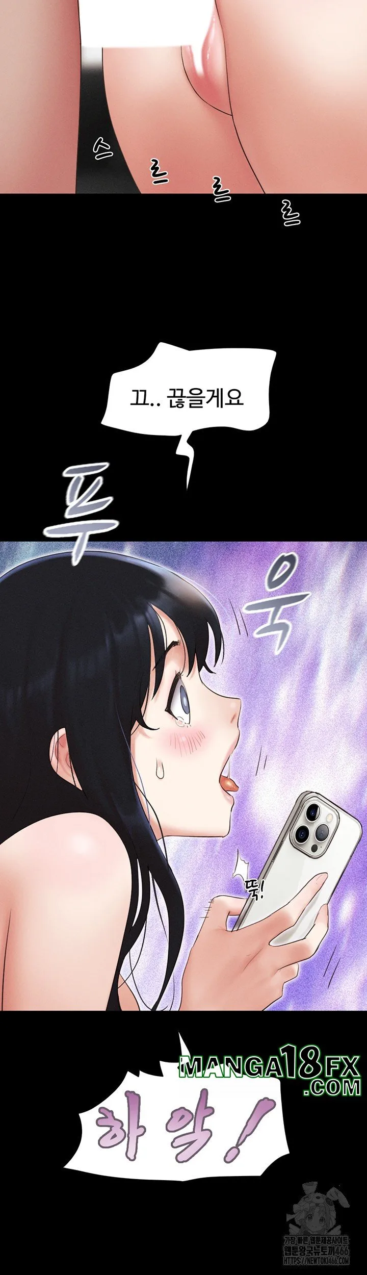 Chapter 27, page 4