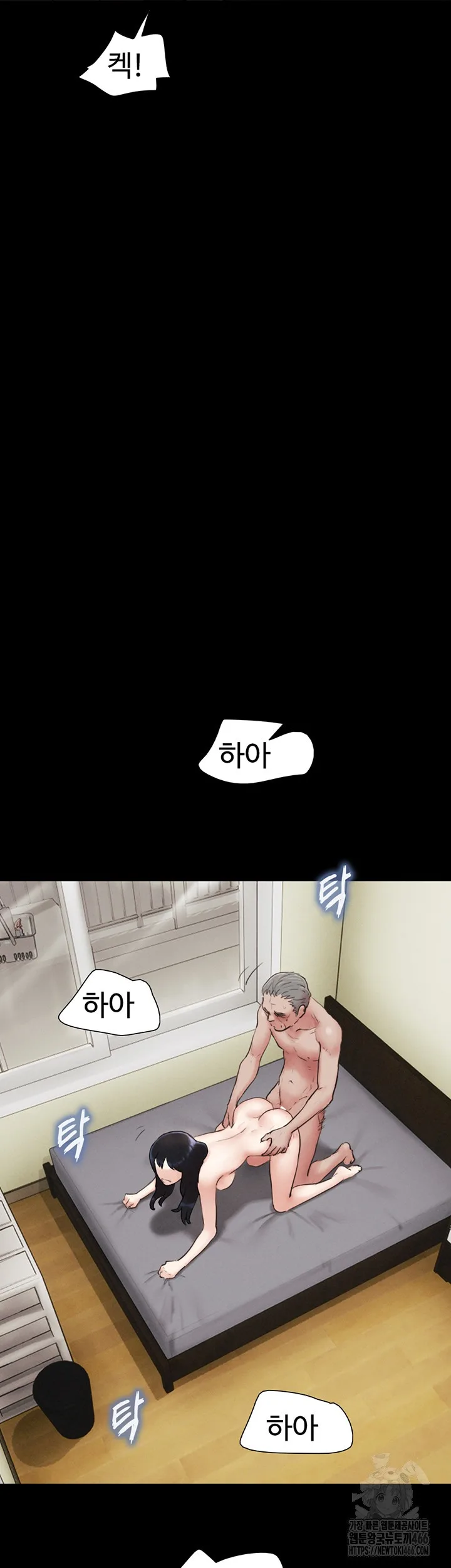 Chapter 27, page 16