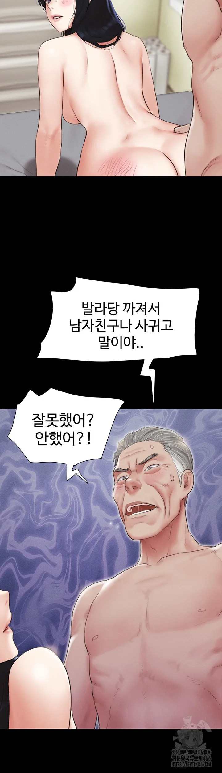 Chapter 27, page 21