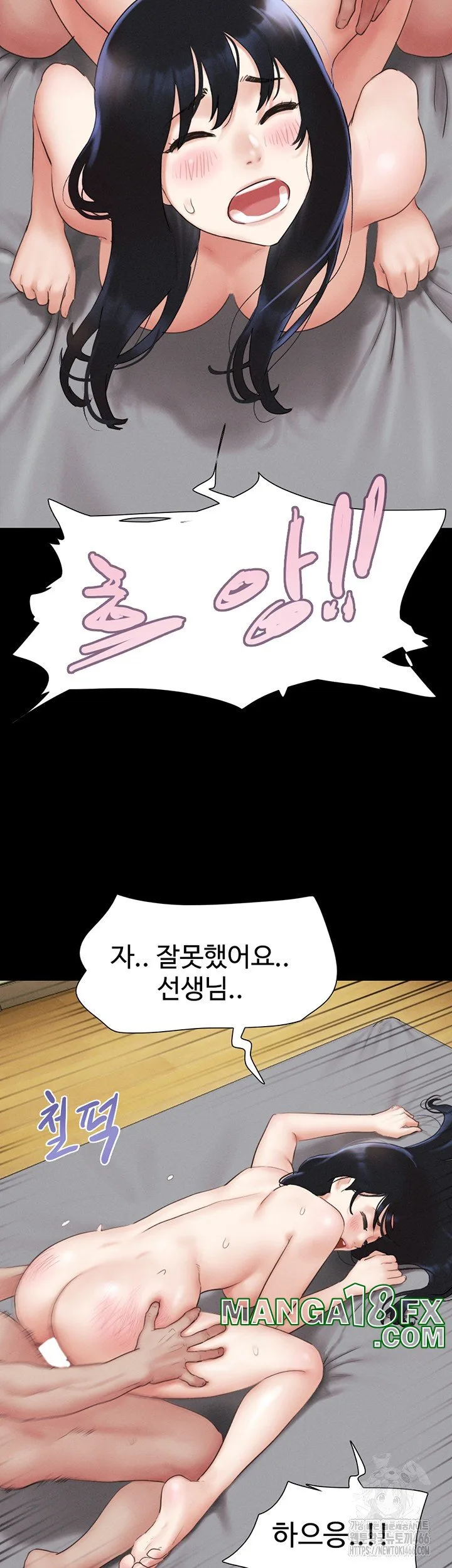 Chapter 27, page 25