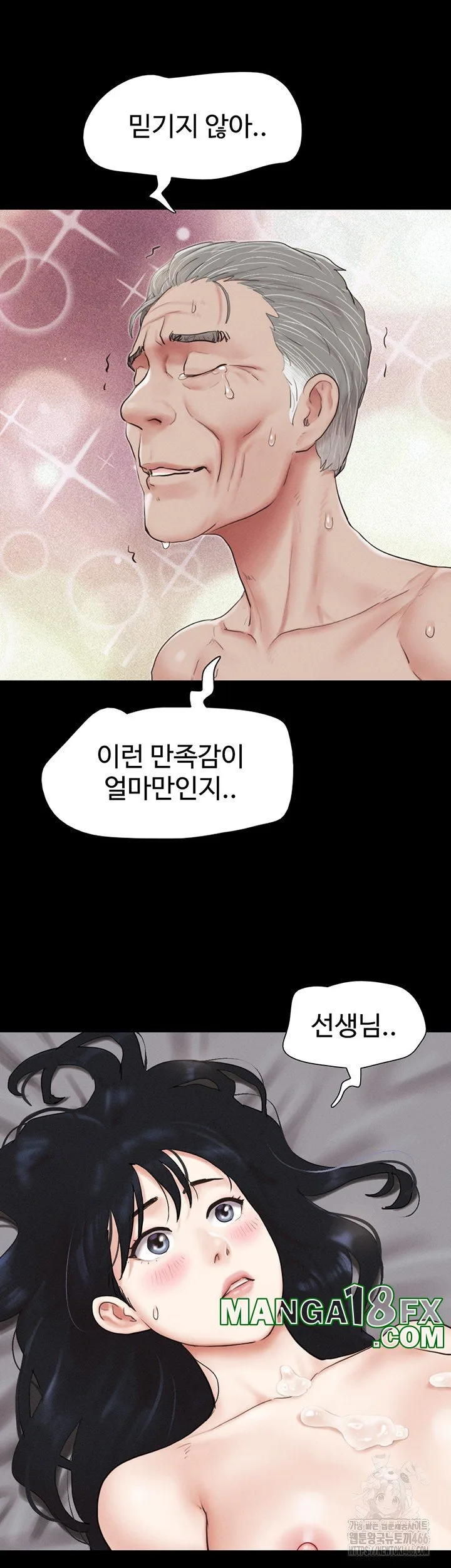 Chapter 27, page 41