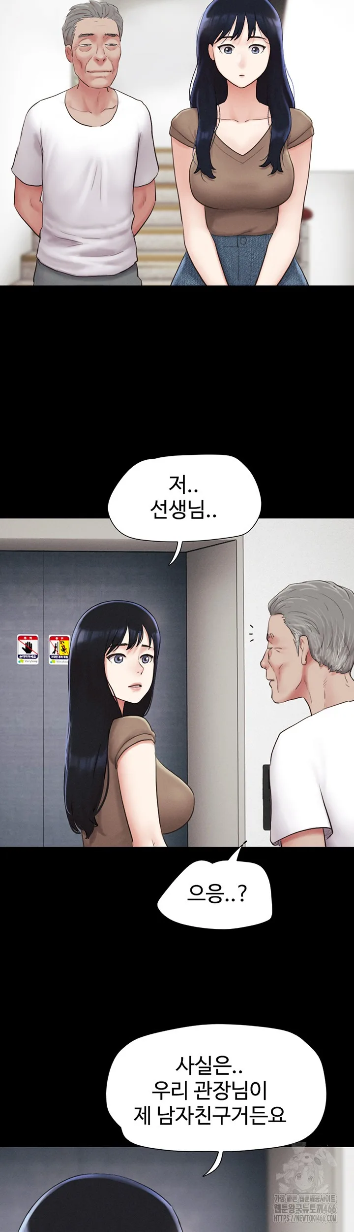 Chapter 27, page 47