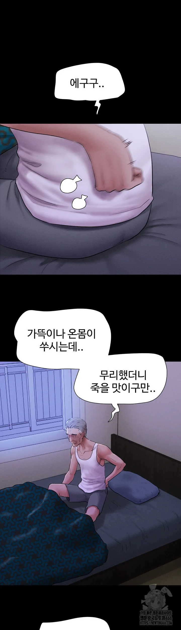 Chapter 27, page 52