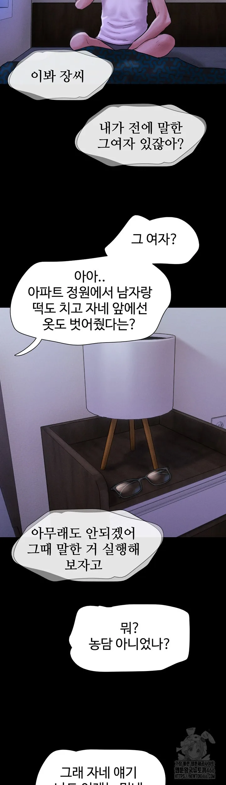 Chapter 27, page 54