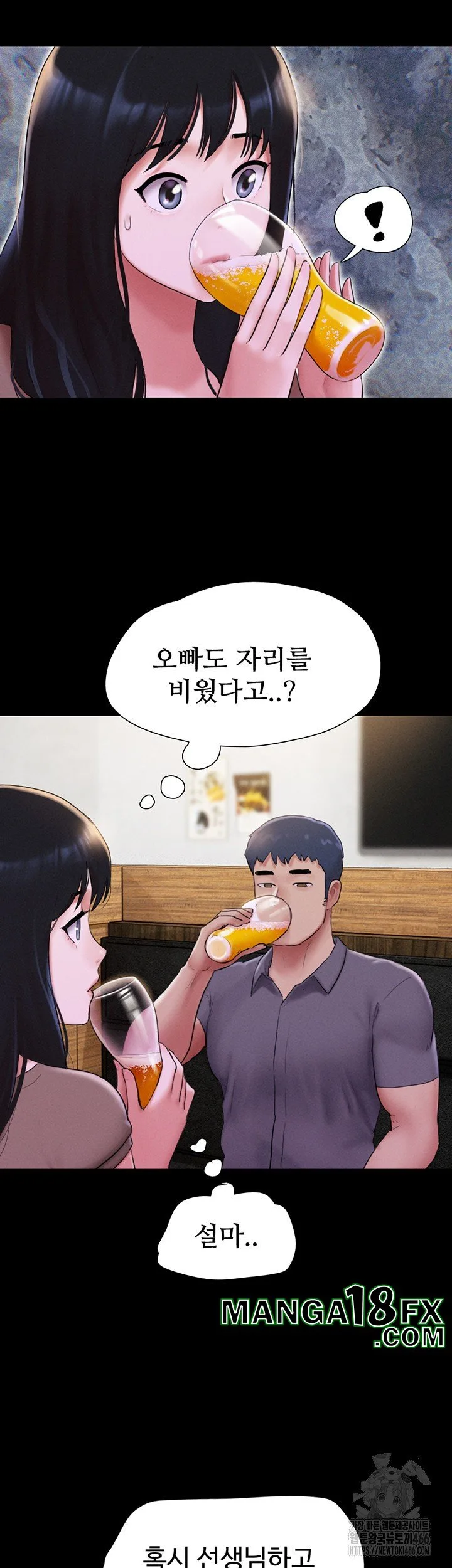 Chapter 28, page 10