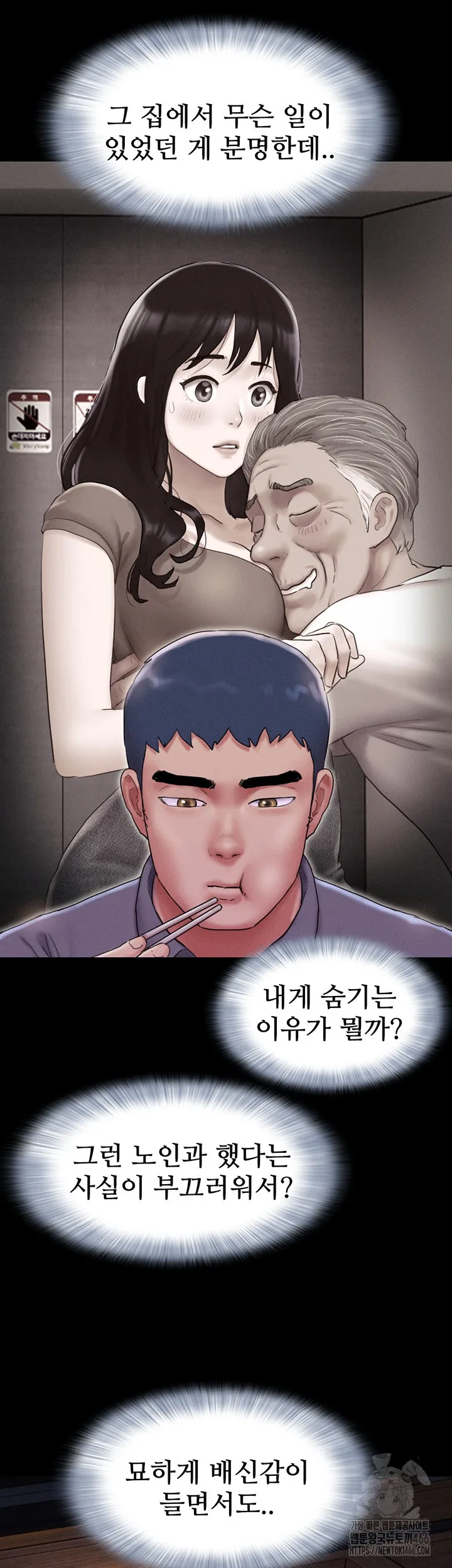 Chapter 28, page 13