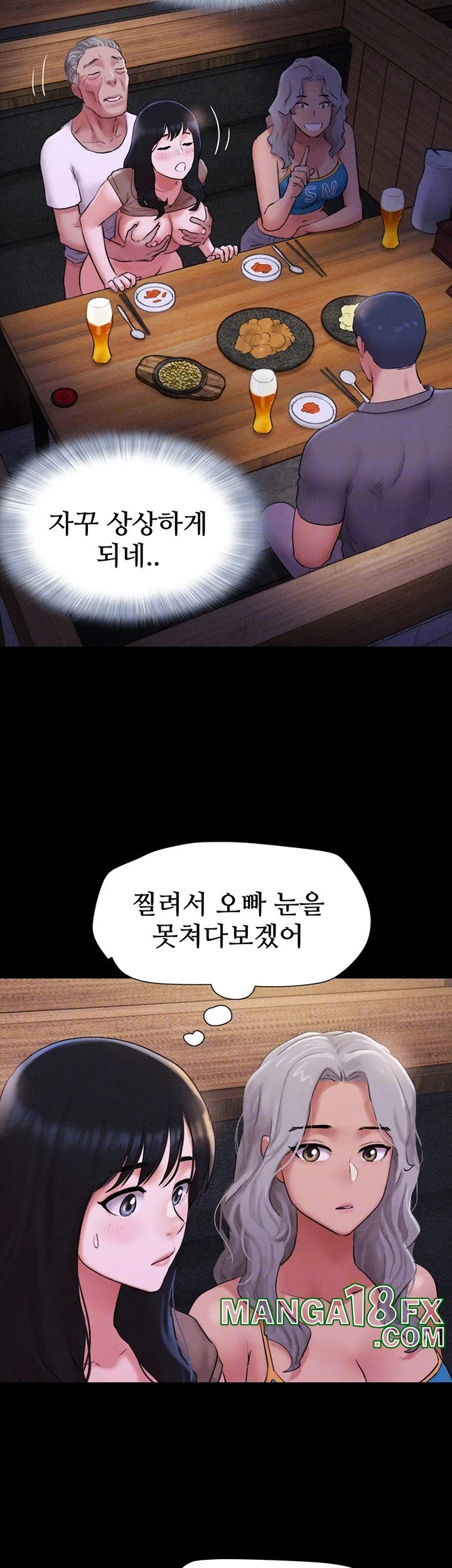 Chapter 28, page 14