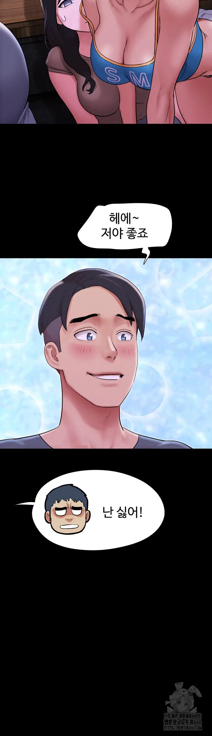 Chapter 28, page 20