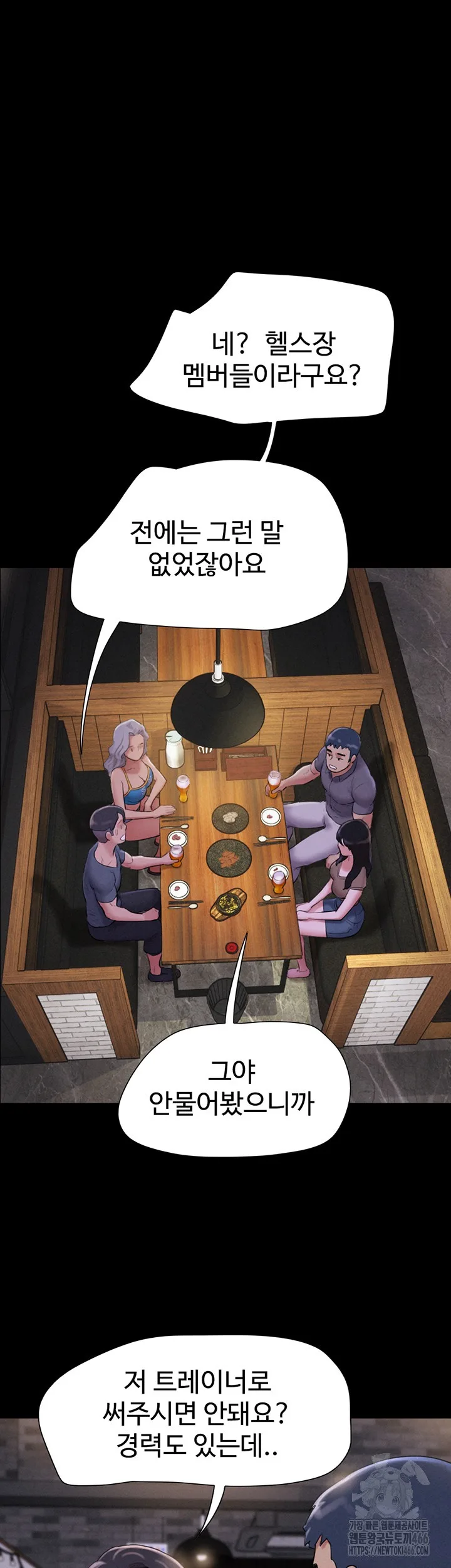 Chapter 28, page 21
