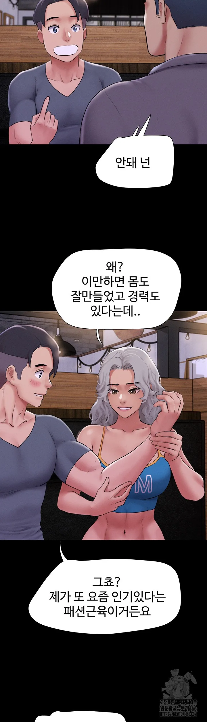 Chapter 28, page 22
