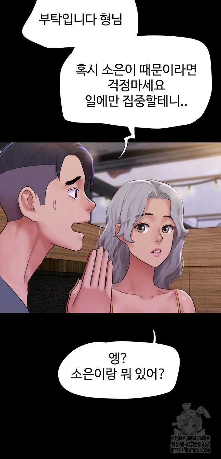 Chapter 28, page 23