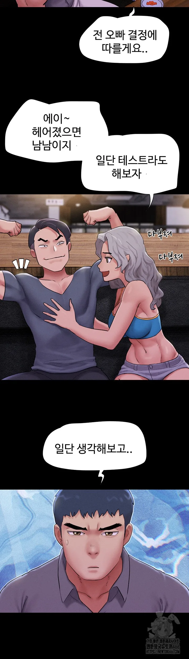 Chapter 28, page 25