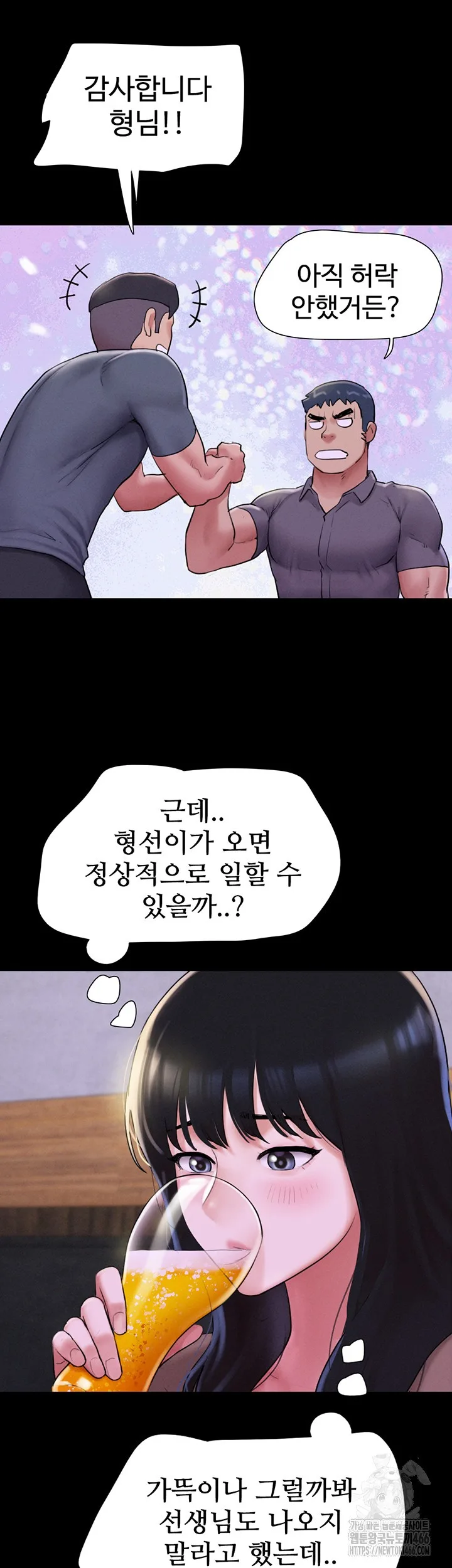 Chapter 28, page 26