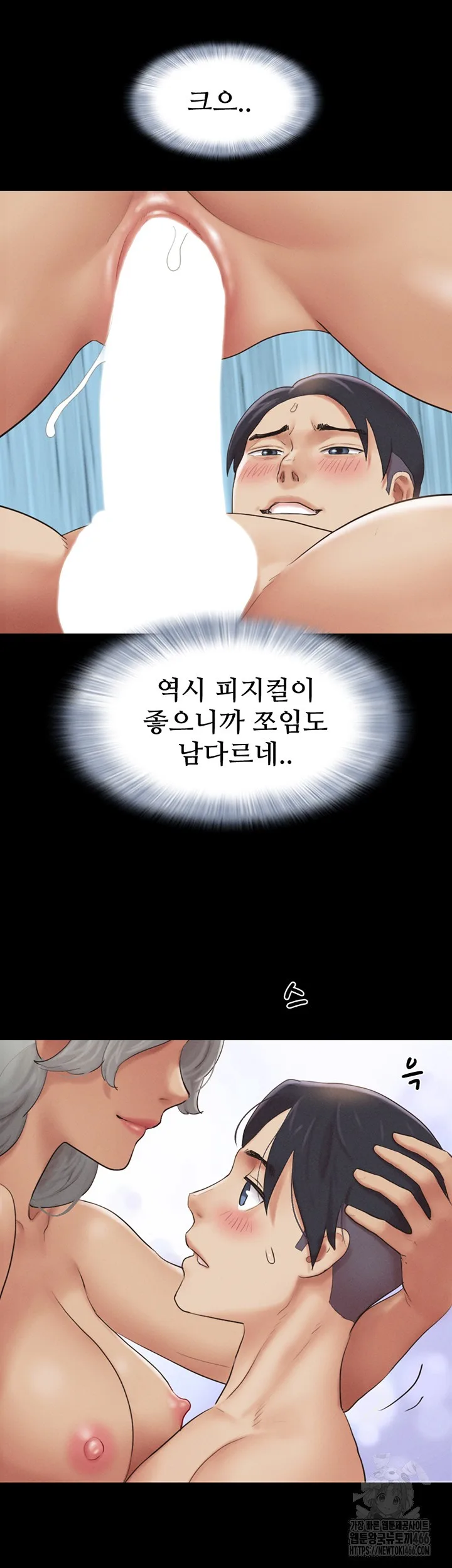Chapter 28, page 45