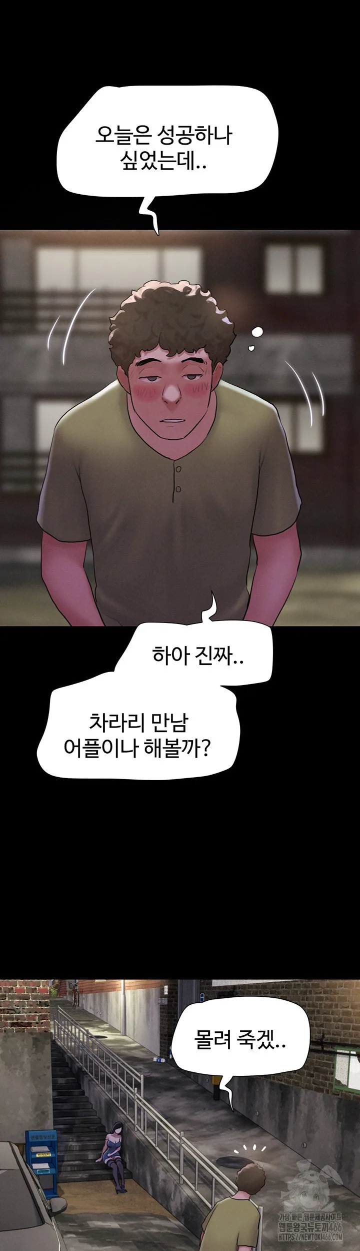 Chapter 28, page 53