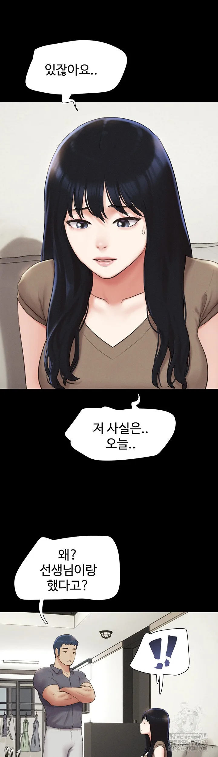 Chapter 29, page 19