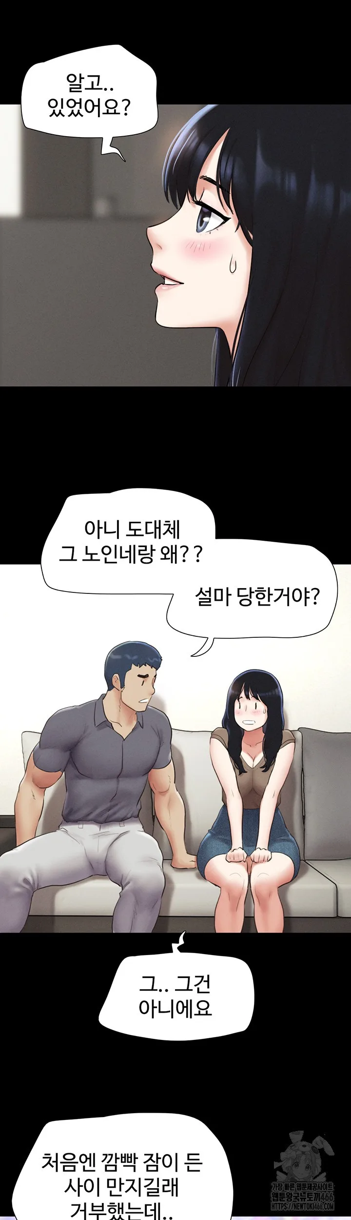 Chapter 29, page 21