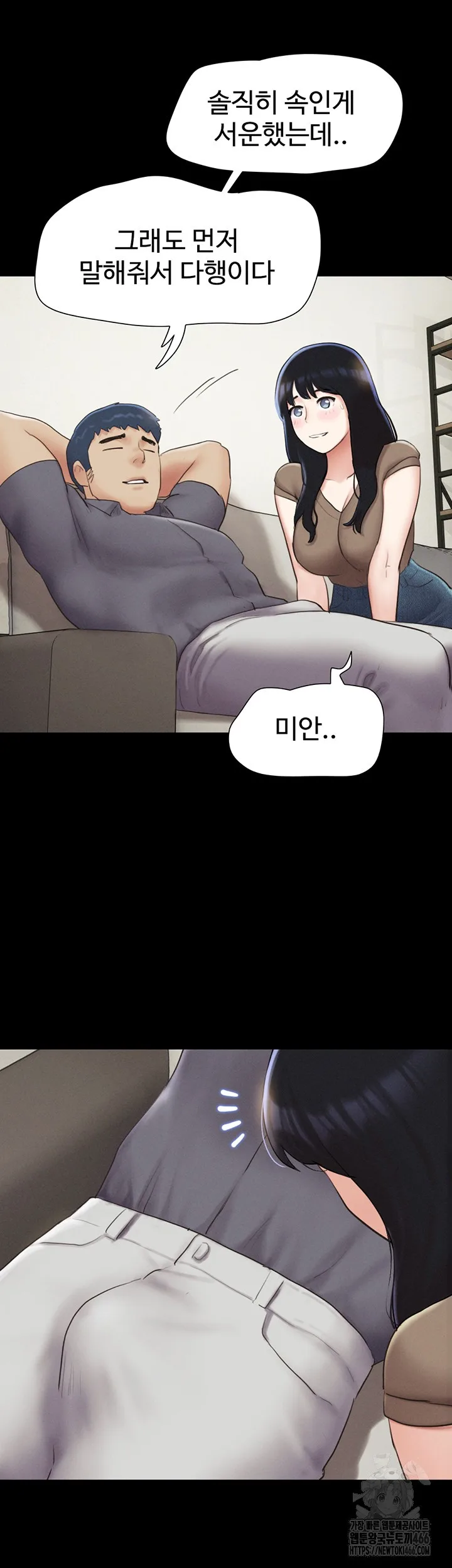 Chapter 29, page 24