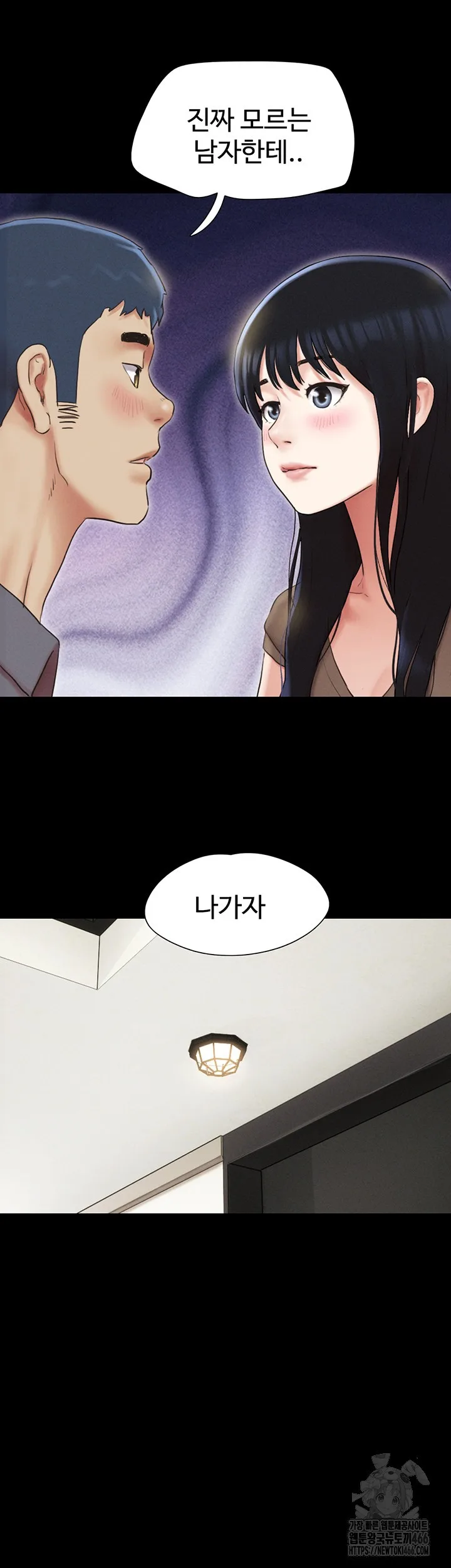 Chapter 29, page 31