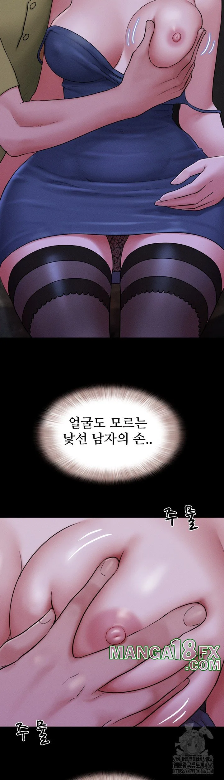 Chapter 29, page 33