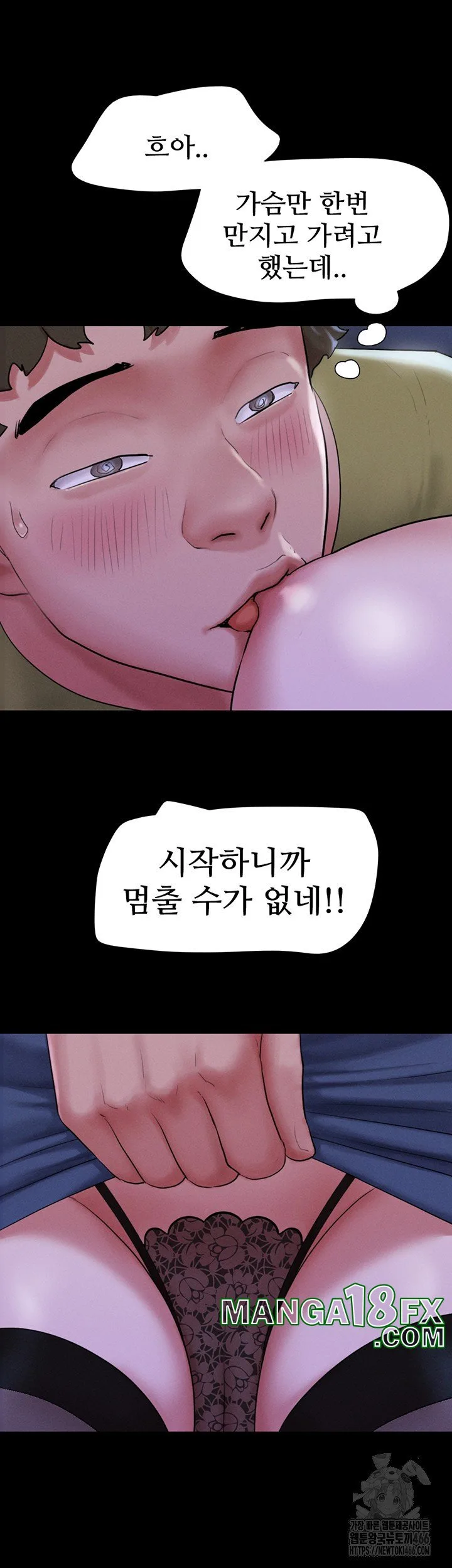 Chapter 29, page 37