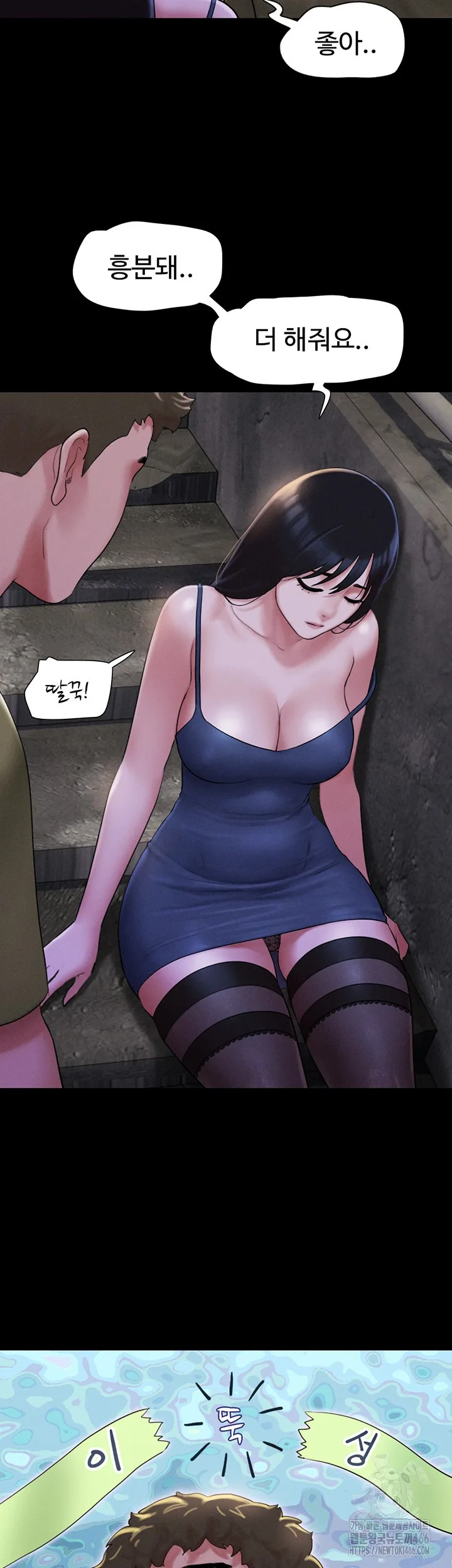 Chapter 29, page 46