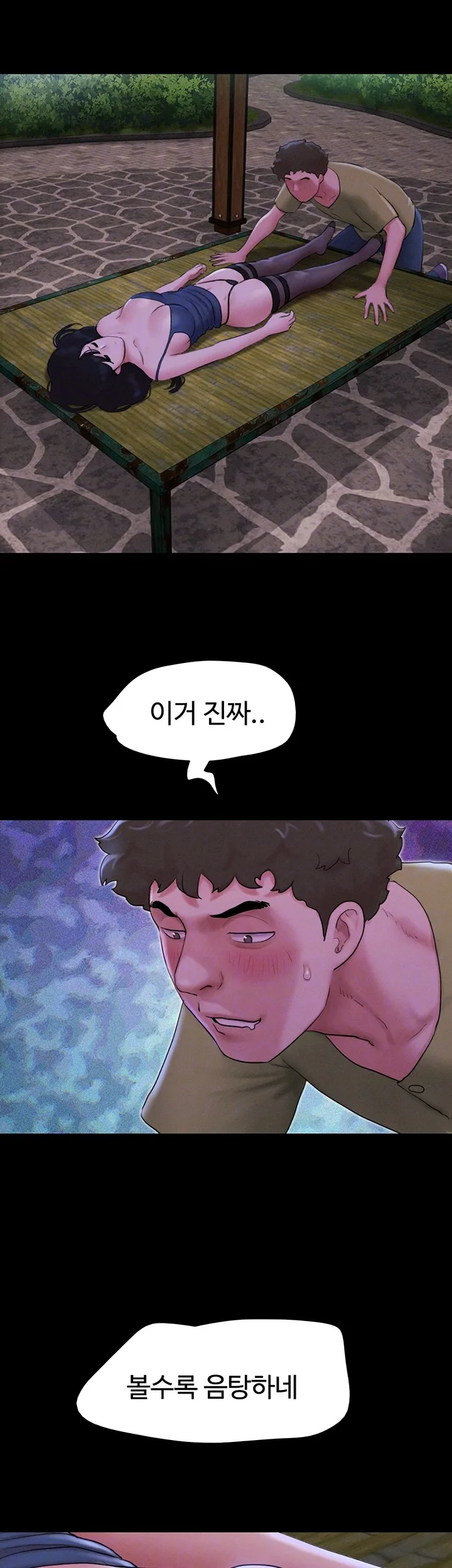 Chapter 30, page 8