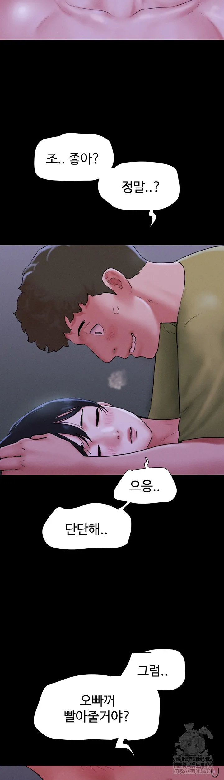 Chapter 30, page 20