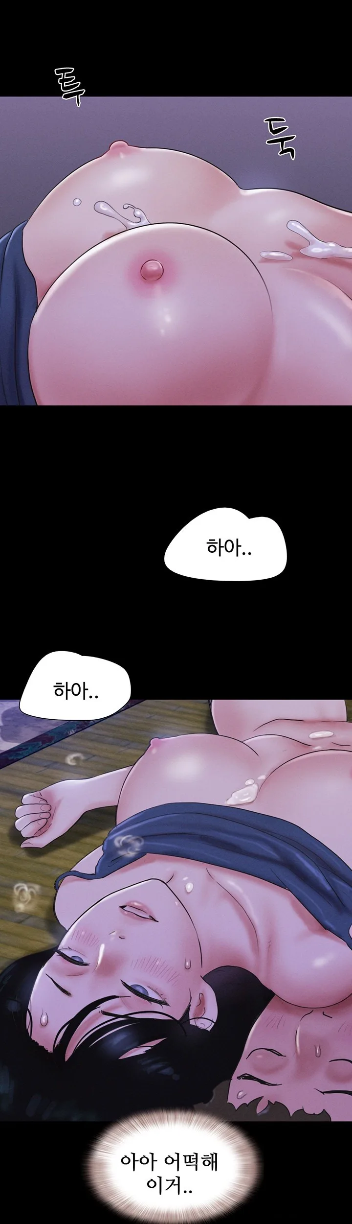 Chapter 30, page 51