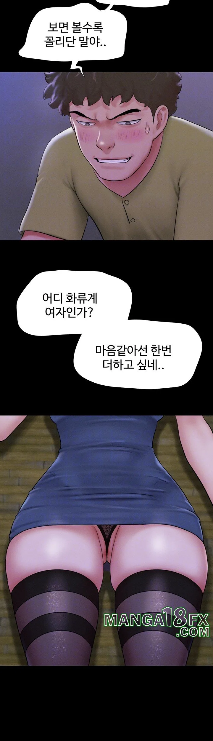 Chapter 31, page 9
