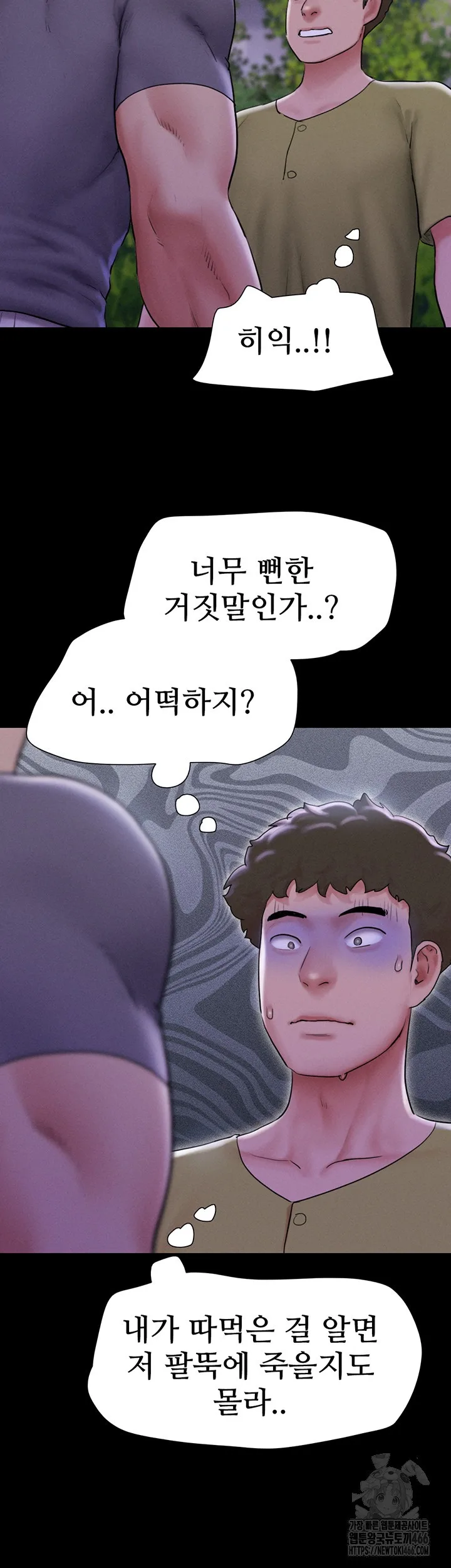 Chapter 31, page 15