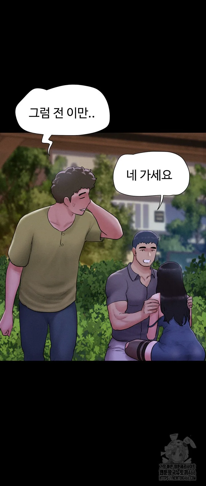 Chapter 31, page 17